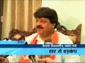 Madhya Pradesh: BJP meet to discuss poll debacle