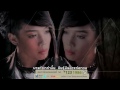 เรื่องของเรา (ดา เอ็นโดรฟิน) เรื่องของเรา (ดา เอ็นโดรฟิน)
