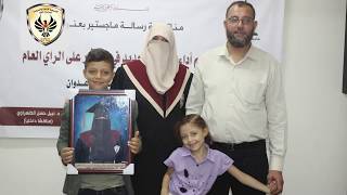 مناقشة رسالة ماجستير الباحثة: سحر عدوان