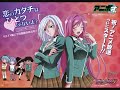 recomendacion de mangas (loquendo) 1