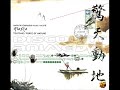Tsutchie feat. fat jon - Tuned