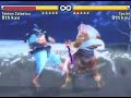 Tekken 5 - Jinpachi Mishima Vol1 Tekken 5 - Jinpachi Mishima Vol1