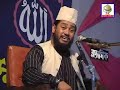 islamic bangla(namazer gurutto6.2)