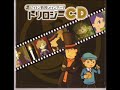 Professor Layton 2 theme AKA Layton Kyouju to Akuma no Hako. Download the MP3 track here: rapidshare.com