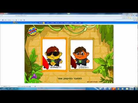 פריצה לצאט - חדר מקס - 9293 חדר ג'ימבו - 9294 חדר סאני - 9295 חדר זואי - 9296 חדר רייני - 6188 אלוויס קטן - 6183 אלוויס גדול - 6187 פנסי - 6184 מונדו קטן - 6185 מונדו גדו...