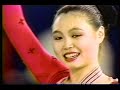 Chen Lu ?? (CHN) - 1997 Trophee Lalique, Ladies\