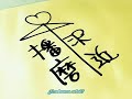 School Rumble Español - 24 [1/3]