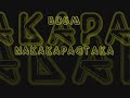 BACOLOD DOWN sOUTH MUZIK-nakakapagtaka