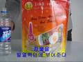 발열전투식량(비빔밥)