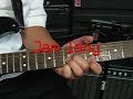 Jam At Wesleyan - Everly Brothers Walk Right Back