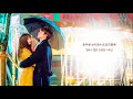 【中字】Kim Yeon Ji(金延智/김연지) – 心裡的話/마음의 말(不是機器人啊/I′m Not a Robot/로봇이 아니야 OST Part 3)