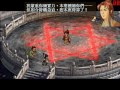 Classic Chinese RPG- ?????? Complete Walkthrough Part 50 Classic Chinese RPG- ?????? Complete Walkthrough Part 50