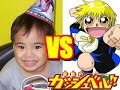 2008 IKUE OHTANI VS BABY FAN ( GASH BELL SONG )