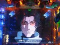 CRF創聖のアクエリオン 無振動合体＋必勝拳(ソーラー)
