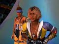 FF10 ザナルカンドにて