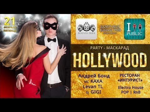 Лотерея Грин Кард (Green Card) 2017 - Полное FAQ Красивые тосты - m