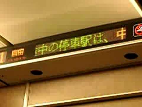 七尾線始発(683系)停車案内