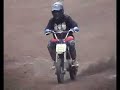 Test of the new engine