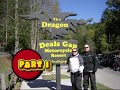 DEALS_GAP_PART_1.mp4
