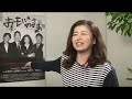 石田えりインタビュー 舞台『おもいのまま』