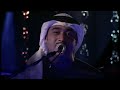 عذروب خلي الفنان ناجي نوفل عبدالجليل - تصوير حصري رووعه
