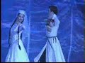 Georgian Dance - Kartuli