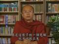 苦集滅道聖諦 嘉義法雨道場 明法比丘宣講