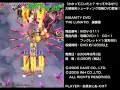 THE LUNATIC IBARA PV4