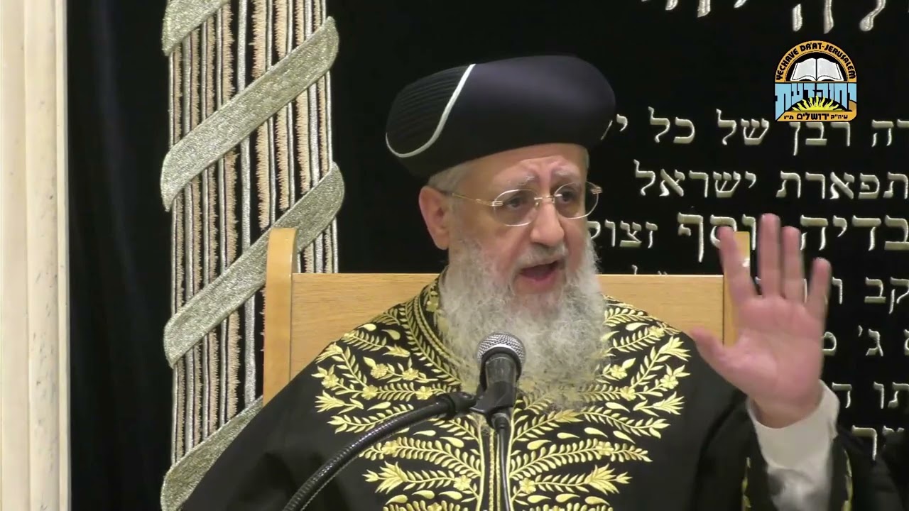 מה יעשה אדם ששכח לומר "ותן טל ומטר" בברכת השנים I מרן הראשון לציון הגאון הגדול רבי דוד יוסף שליט"א