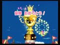 Mario Kart Wii - Rainbow Road
