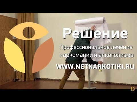 Родители наркомана. Часть 1