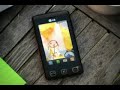 LG KP500 Cookie viral video #1 LG KP500 Cookie viral video #1