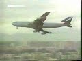 Cathay Pacific Approach & Touchdown