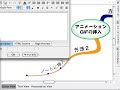iMindMapのブランチ ノートにアニメーションGIFファイルを挿入する操作方法です。これで、日本語iMindMapでもブランチにGIFアニメーションを挿入できます(#^.^#)