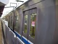 福岡市営地下鉄　2000系姪浜出発
