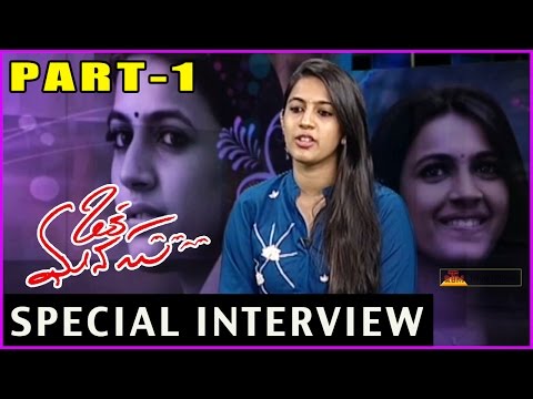 Niharika Interview about Oka Manasu Movie part -1 || Naga Shourya | Niharika