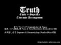 [Tryout] Truth - Choir + Soprano solo version