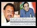 Altaf Hussain in Pain for Asif Zardari