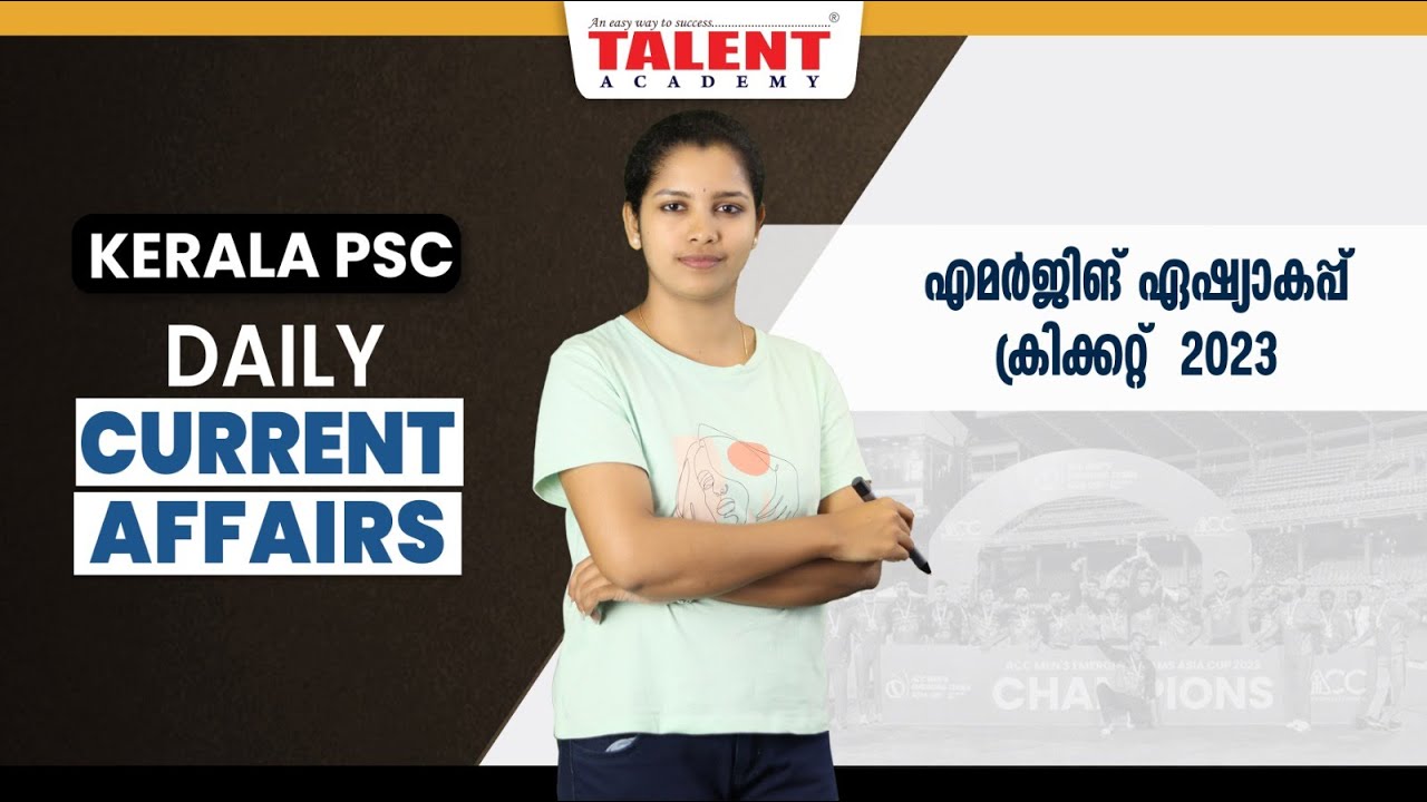 PSC Current Affairs - (23rd & 24th July 2023) Current Affairs Today | Kerala PSC | Talent Academy