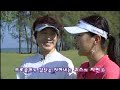 JGOLF 보고 즐기는 테마골프 여행 5회