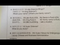 Click here to watch this video CHI001-2