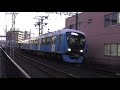 静岡鉄道静岡清水線A３００１ｆ普通列車新清水行き柚木駅到着シーン2021.02.19.