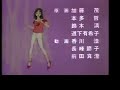 Gatchaman II ending