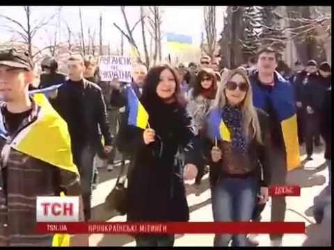 На Сході відбудеться одразу два мітинги за Україну