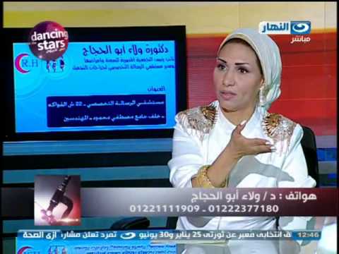 ازى الصحة : الرشاقة و التخلص من السمنة