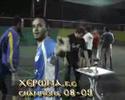 champions_xerwma_2008-2009 champions_xerwma_2008-2009