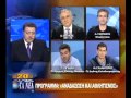 ΠΡΟΓΡΑΜΜΑ ΑΝΑΔΑΣΩΣΗ ΚΑΙ ΑΘΛΗΤΙΣΜΟΣ