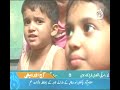 Pakistan Police torture damaged eyes innocent people.