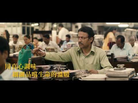 4.3【美味情書】不按讚，不傳Line　他們用老派方式談戀愛