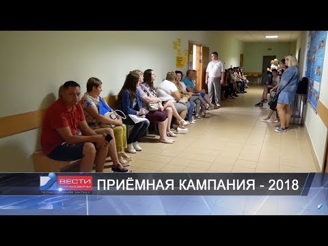 Вести Барановичи 12 июля 2018.